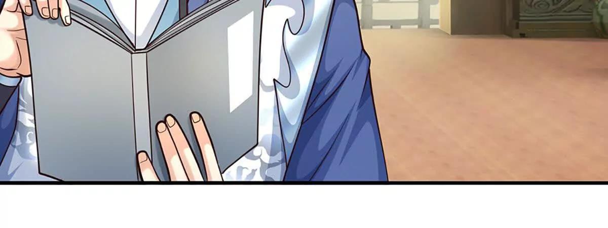 第212话 兄弟，我又来了！6