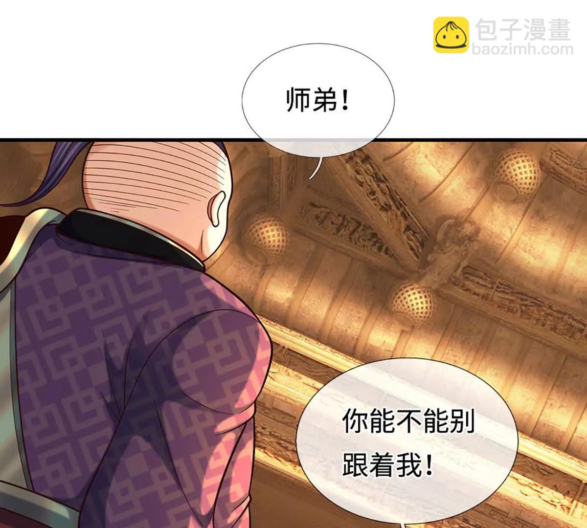 第212话 兄弟，我又来了！64