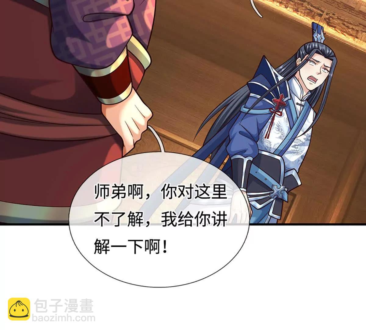 第212话 兄弟，我又来了！65