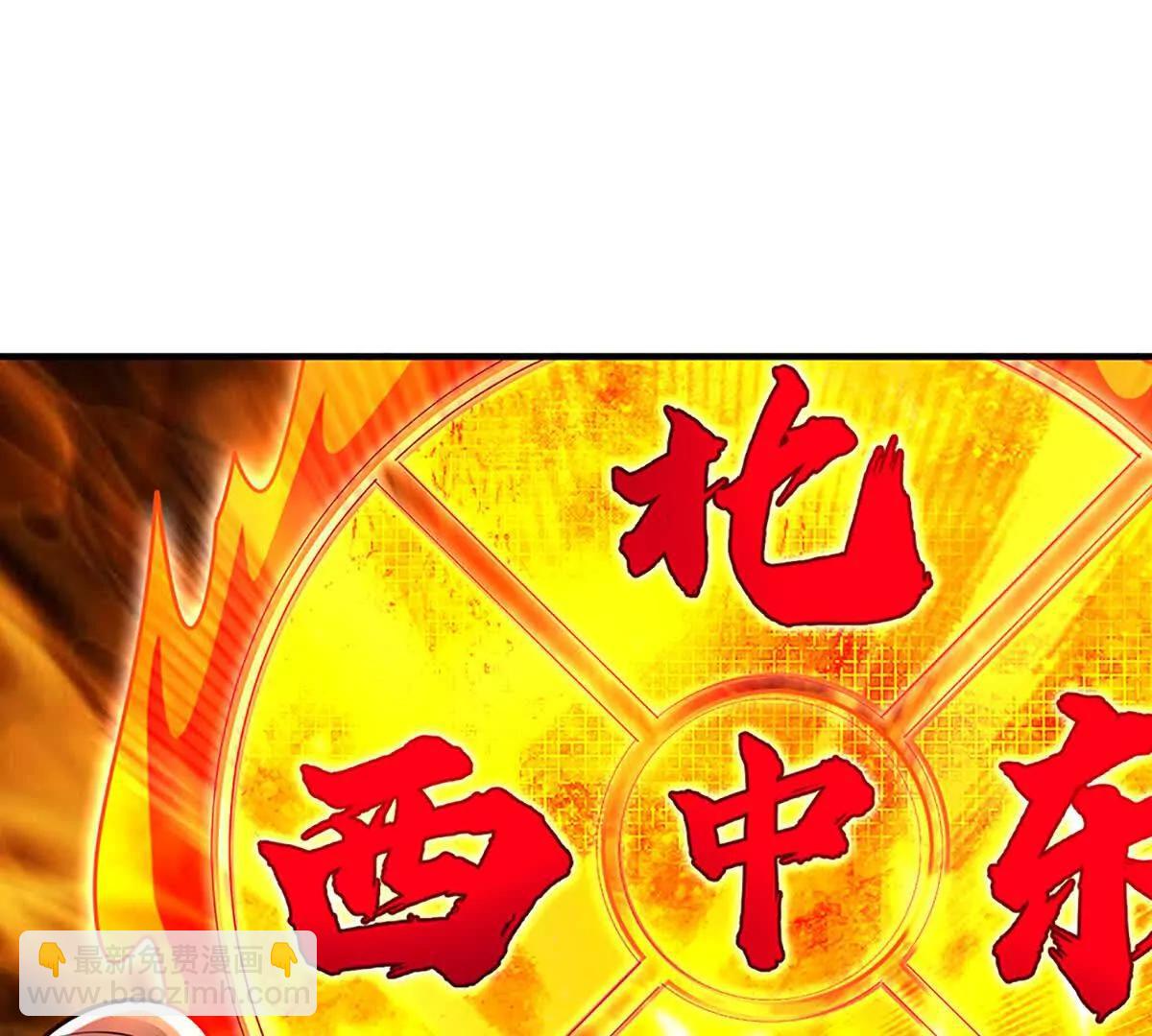 第212话 兄弟，我又来了！67
