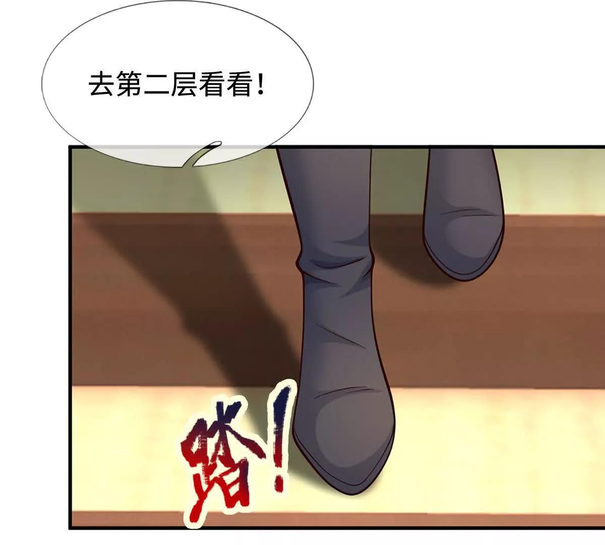 第212话 兄弟，我又来了！7