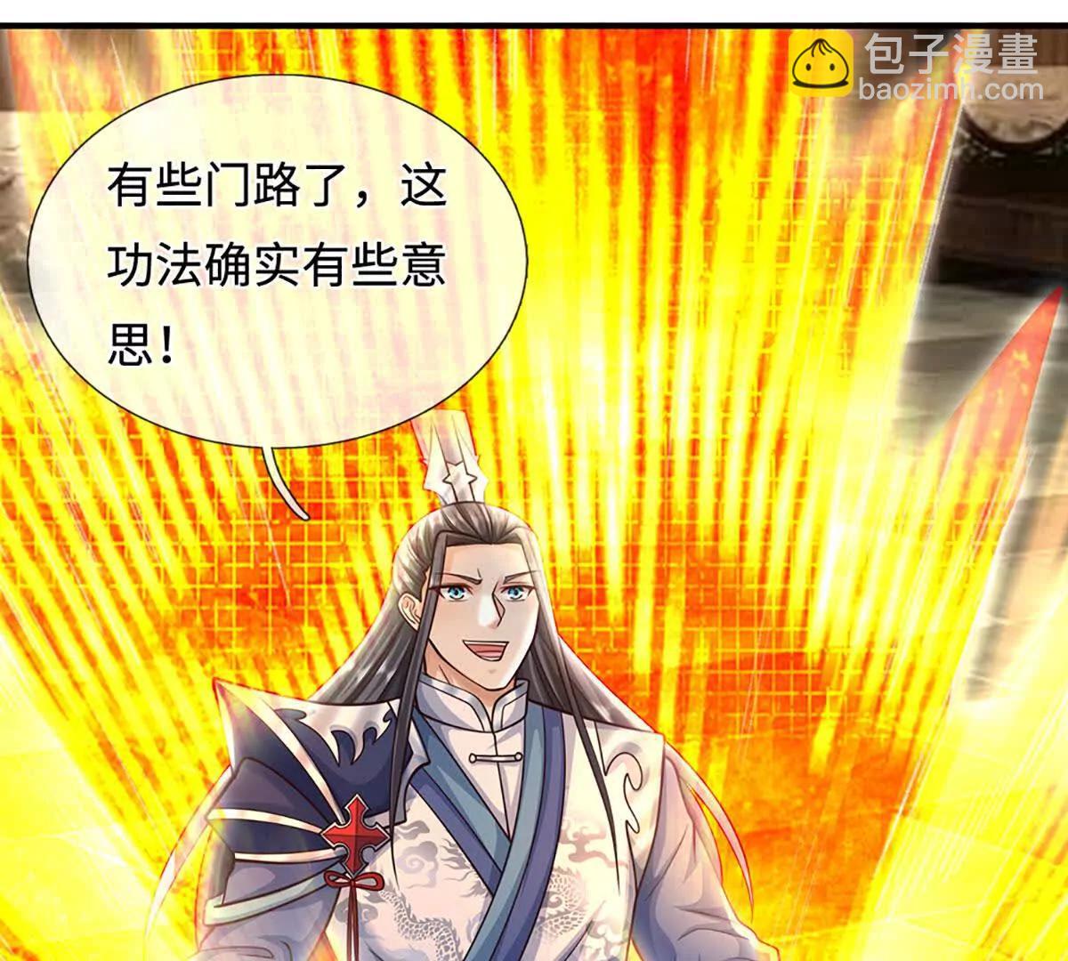 第212话 兄弟，我又来了！74