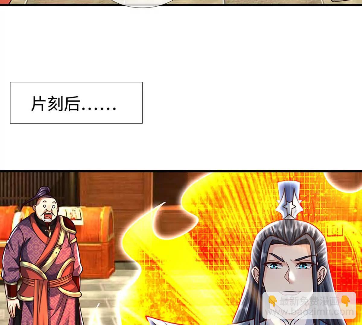 第212话 兄弟，我又来了！78