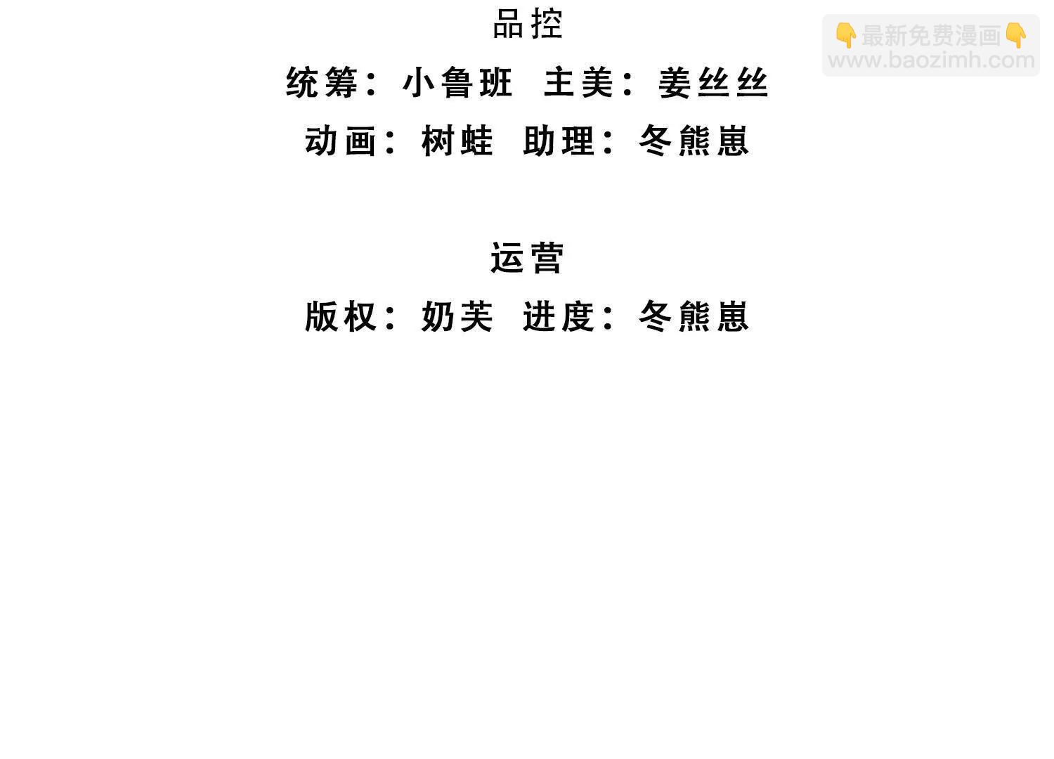 第213话 这传功球不正经！2