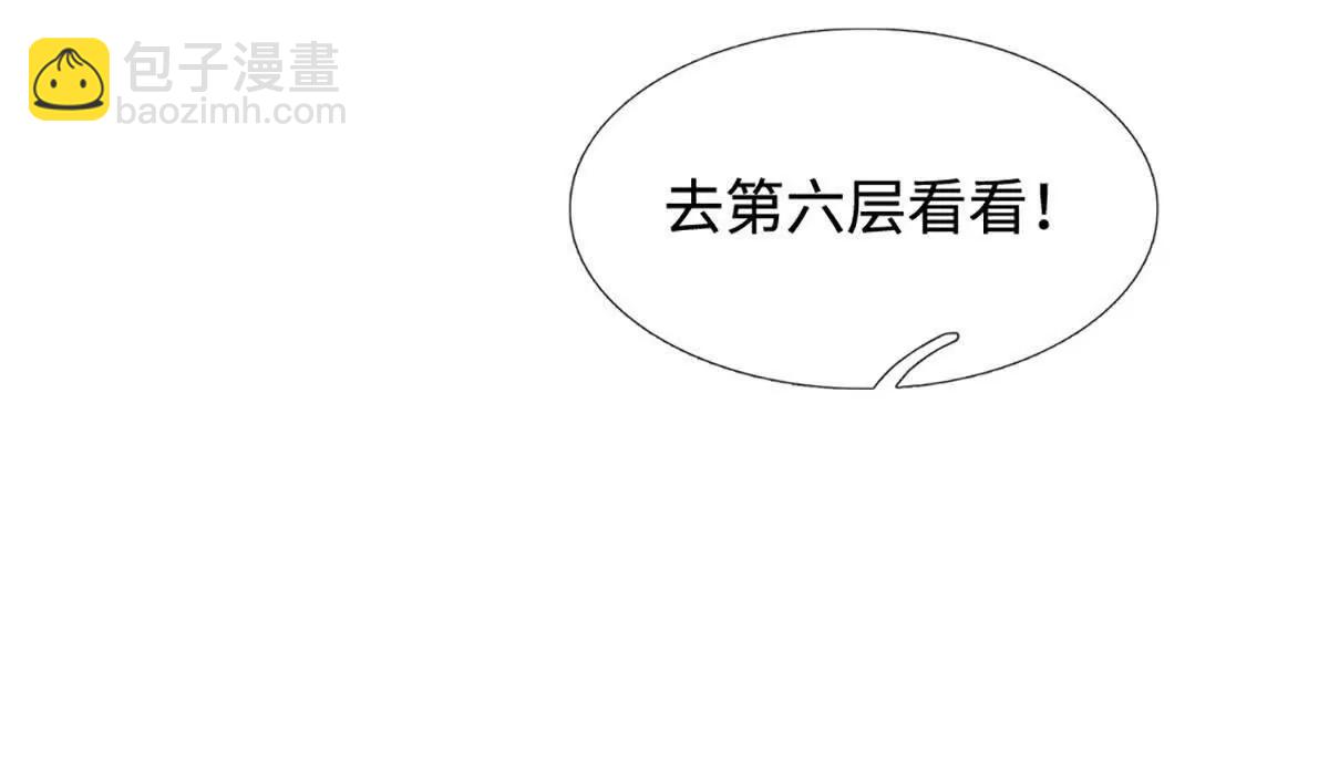 第213话 这传功球不正经！20