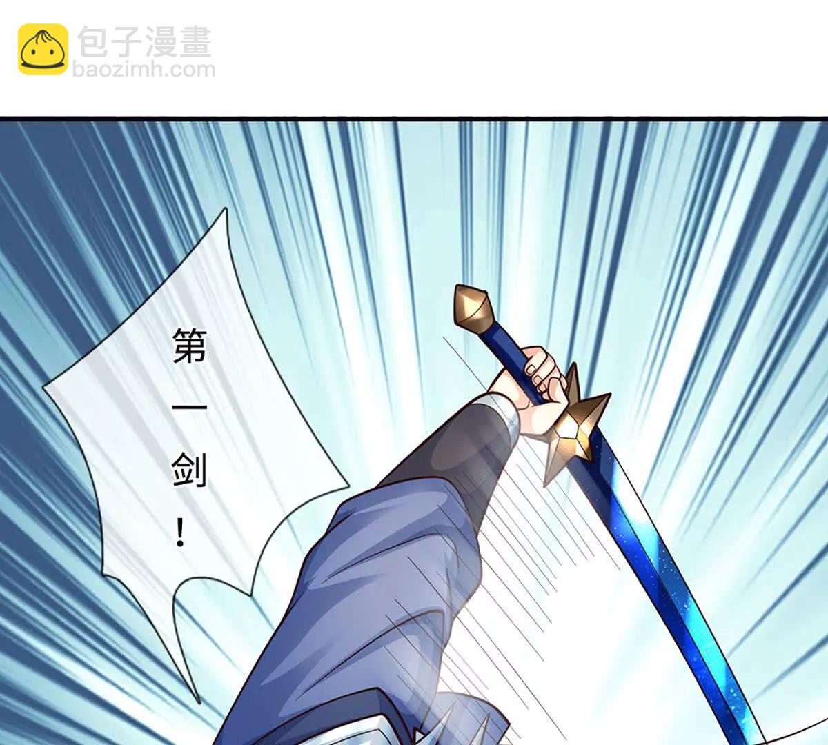 第213话 这传功球不正经！23