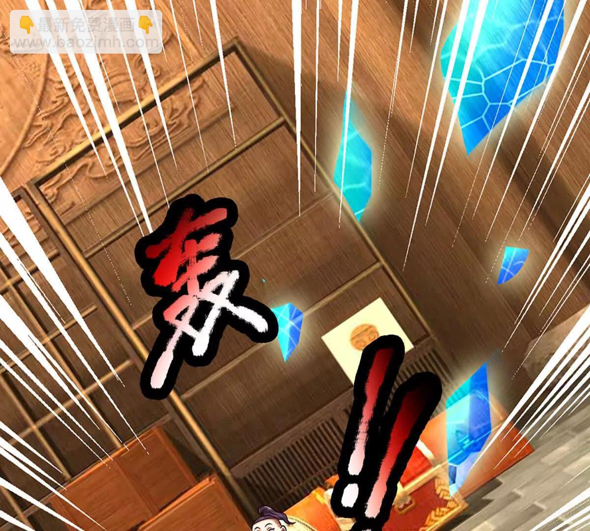 第213话 这传功球不正经！25
