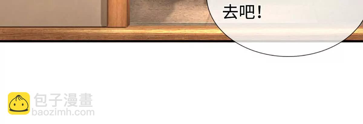 第213话 这传功球不正经！29