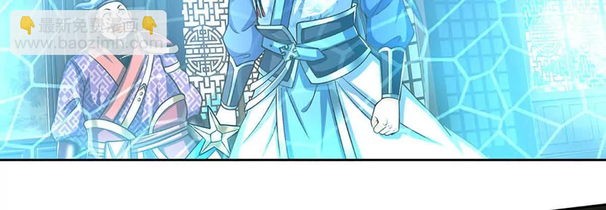 第213话 这传功球不正经！46
