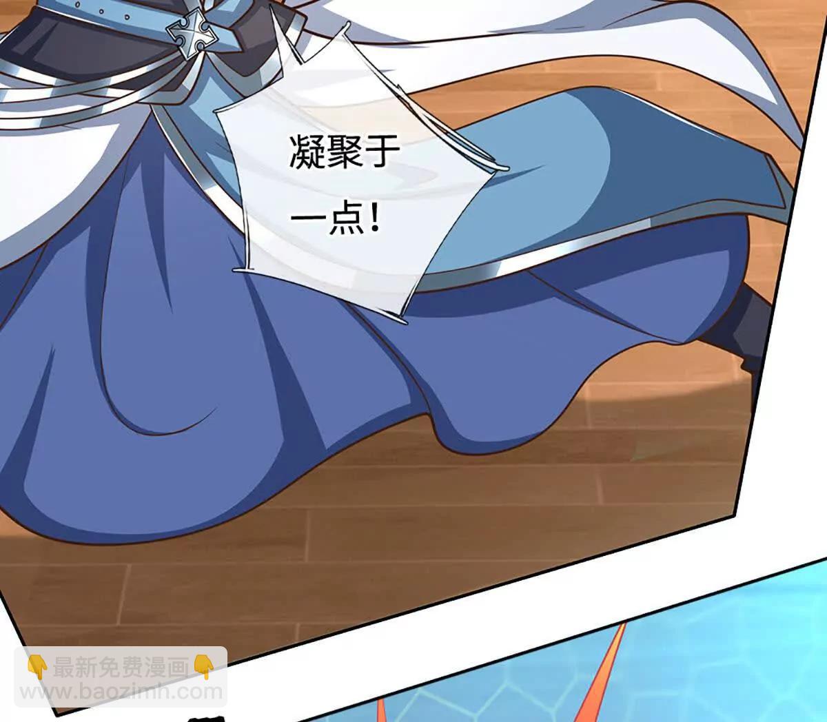 第213话 这传功球不正经！48