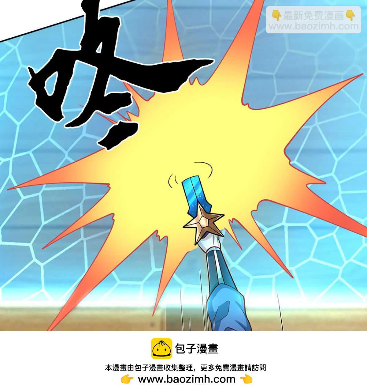 第213话 这传功球不正经！49