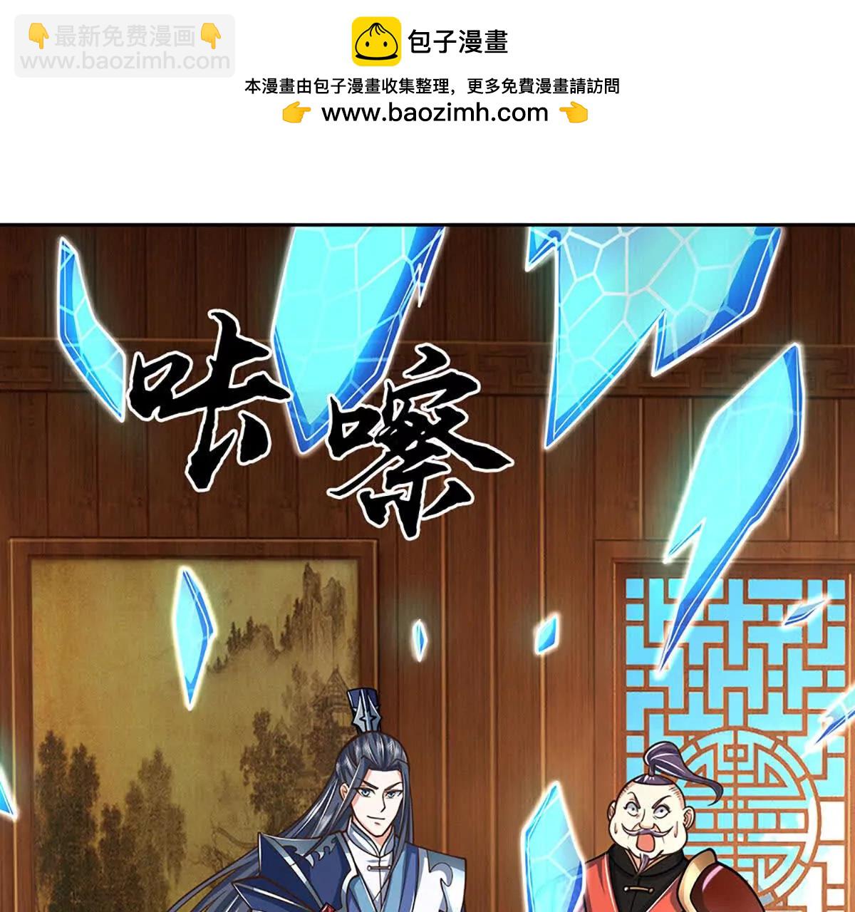 第213话 这传功球不正经！57