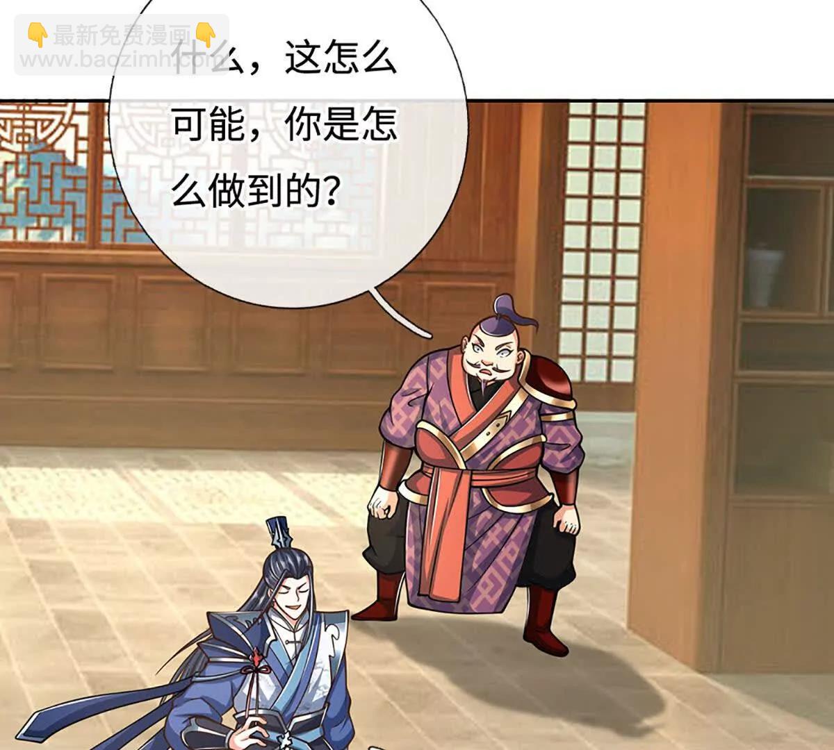 第213话 这传功球不正经！59