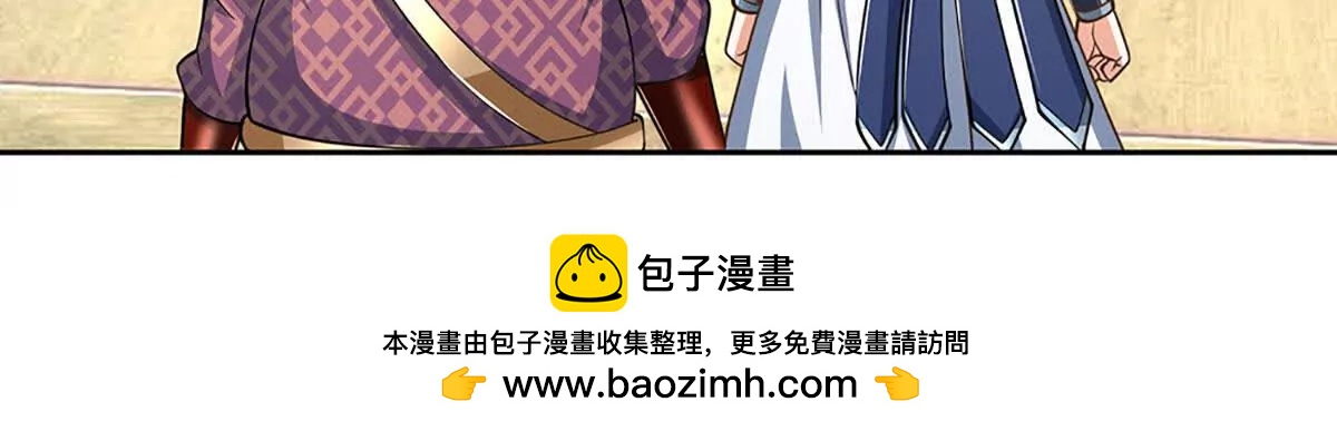 第213话 这传功球不正经！64