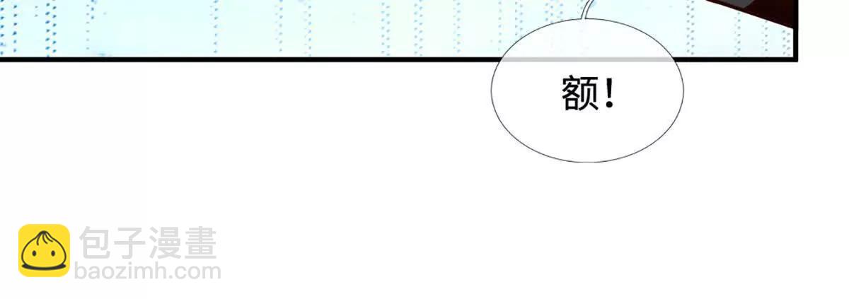 第213话 这传功球不正经！7
