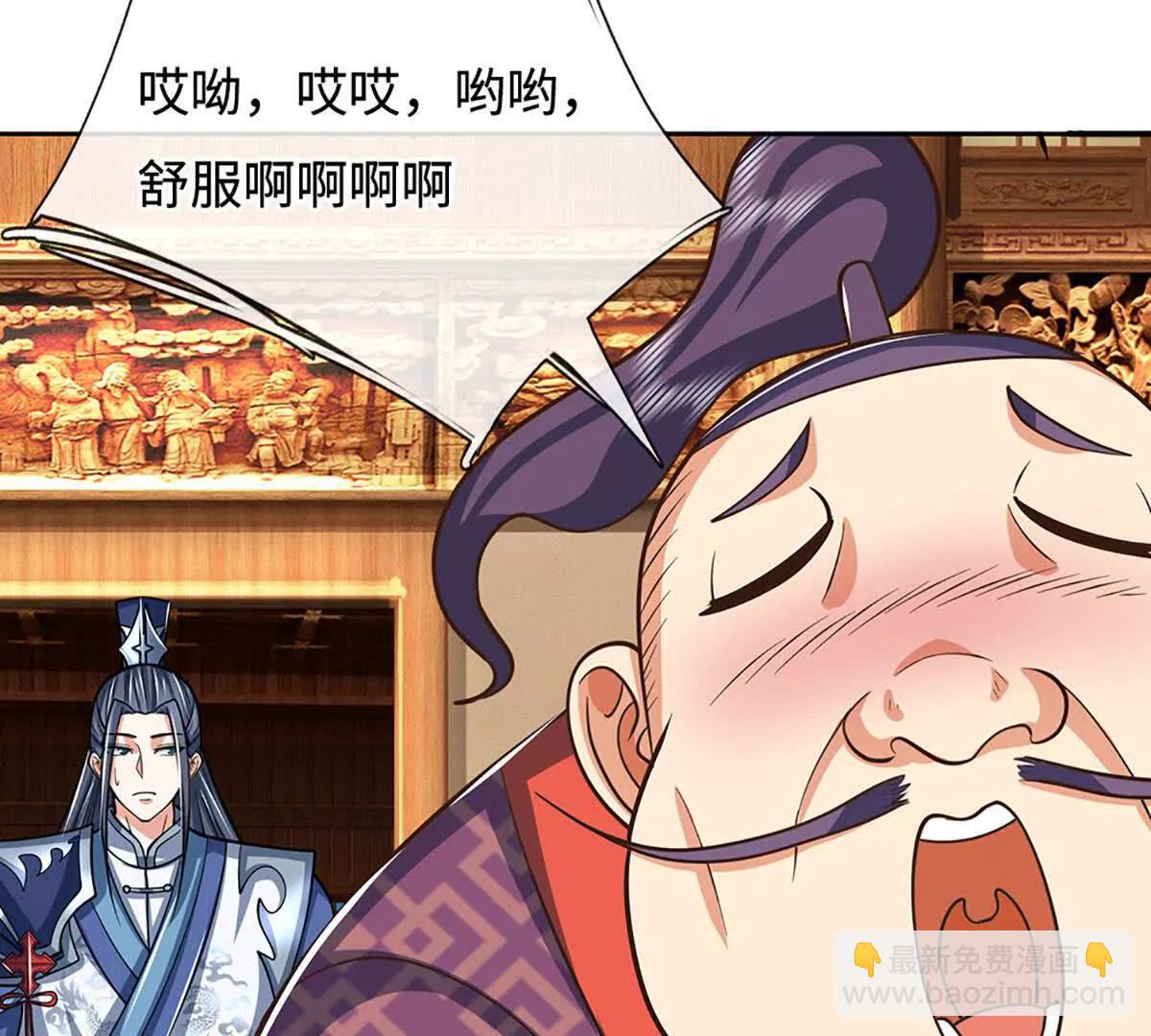 第213话 这传功球不正经！72