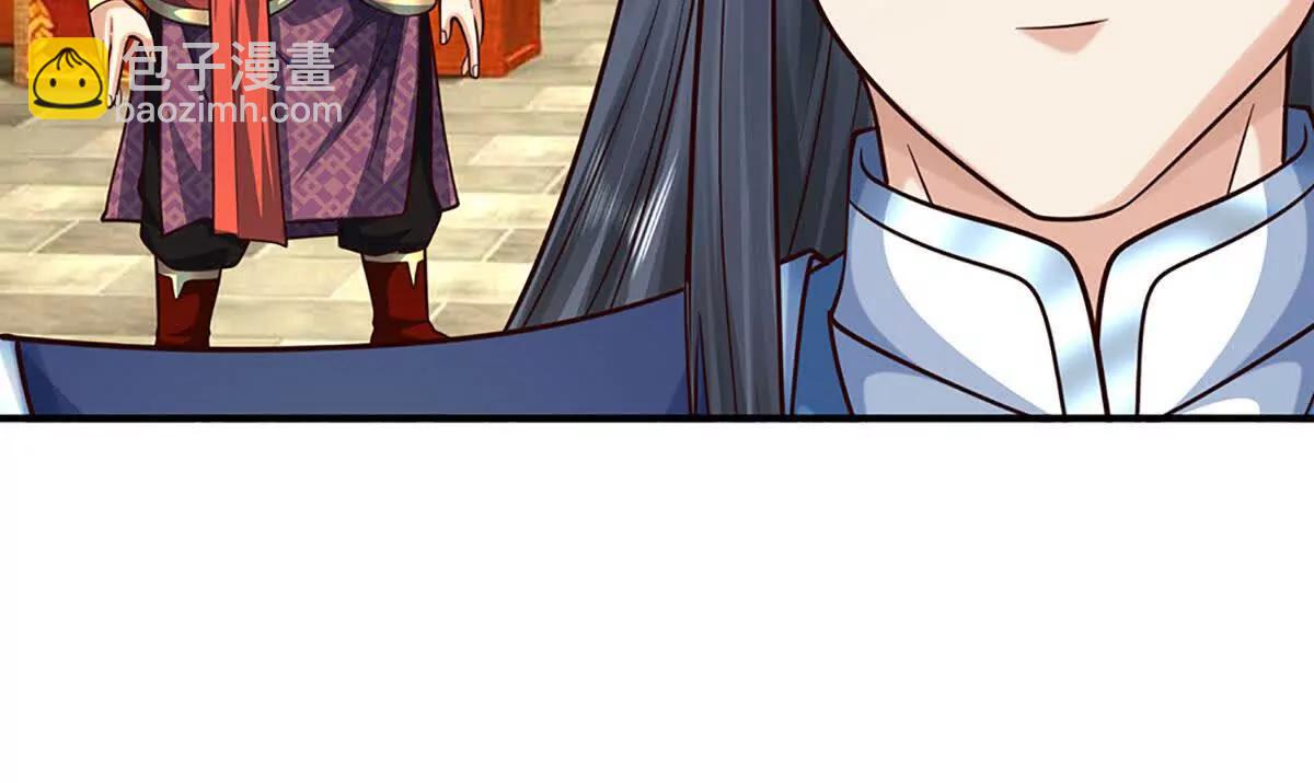 第213话 这传功球不正经！9