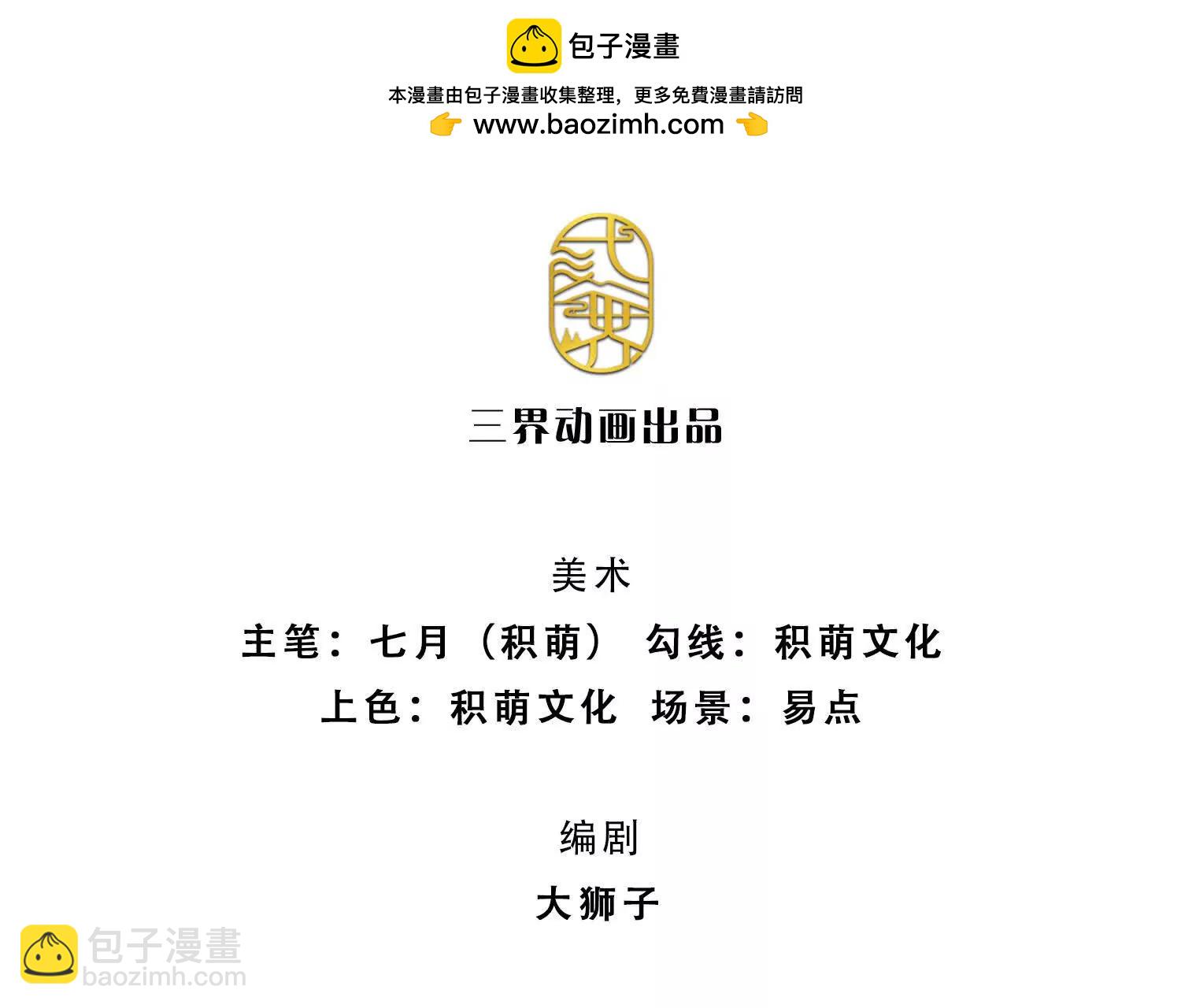 第215话 苍穹剑法1