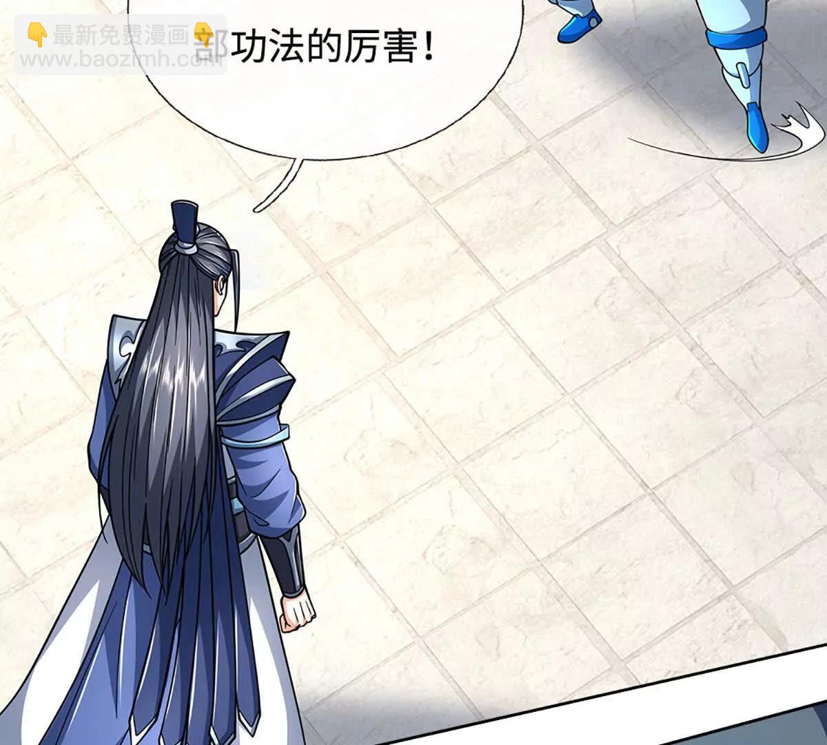 第215话 苍穹剑法10