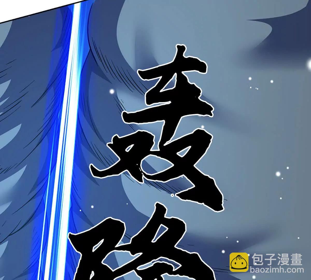 第215话 苍穹剑法12