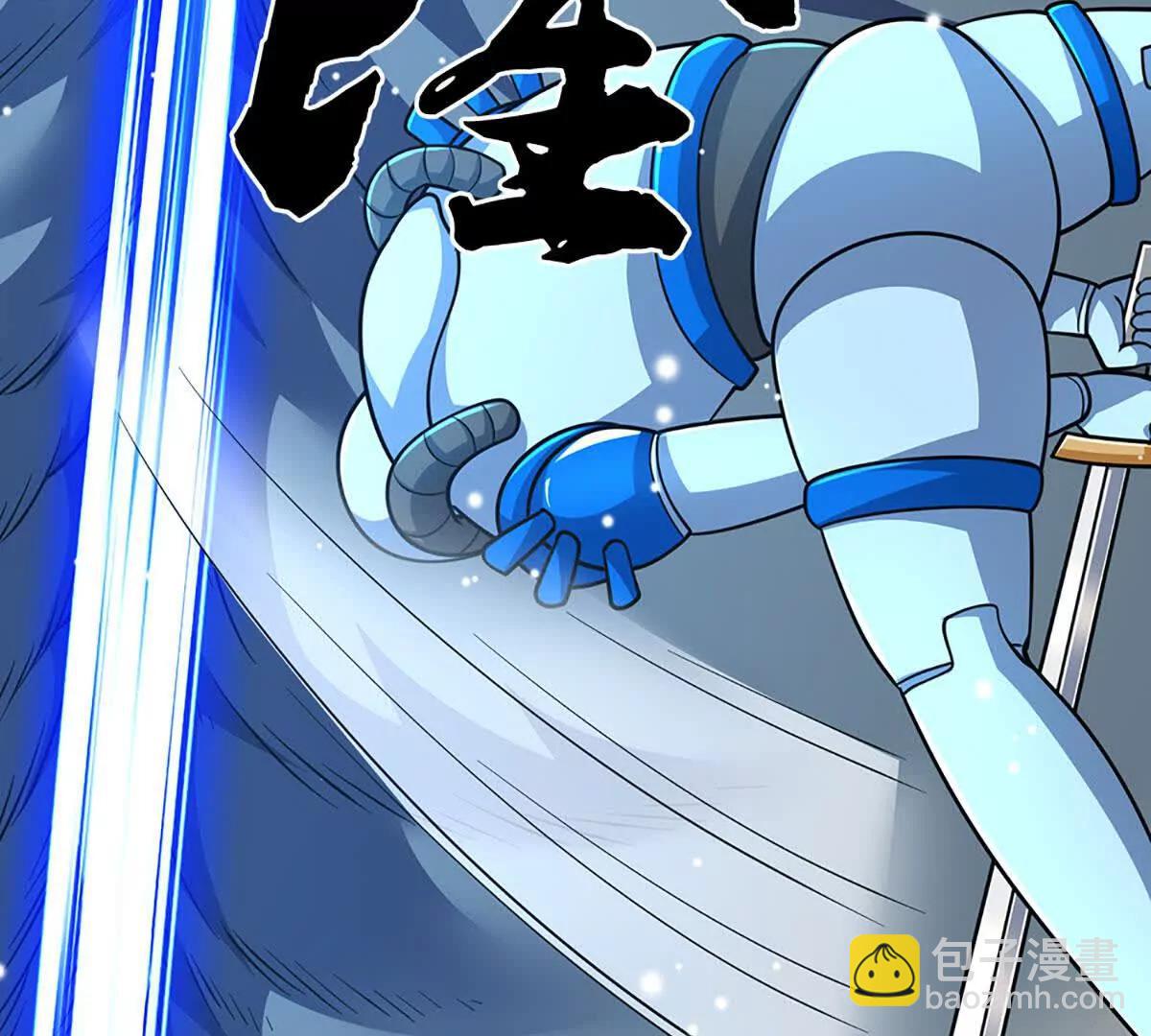 第215话 苍穹剑法13
