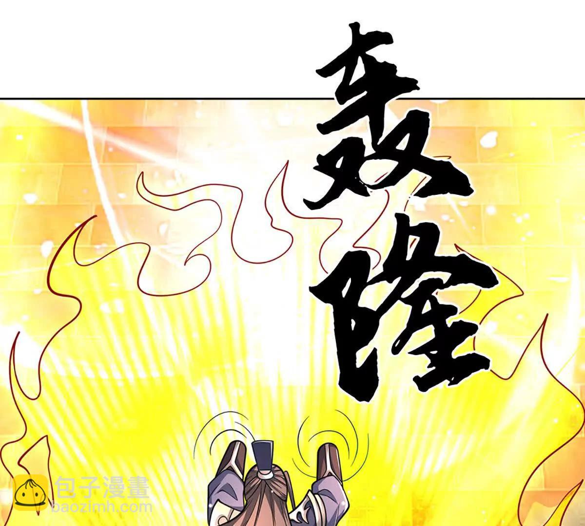 第215话 苍穹剑法22