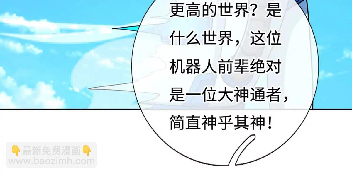 第215话 苍穹剑法31