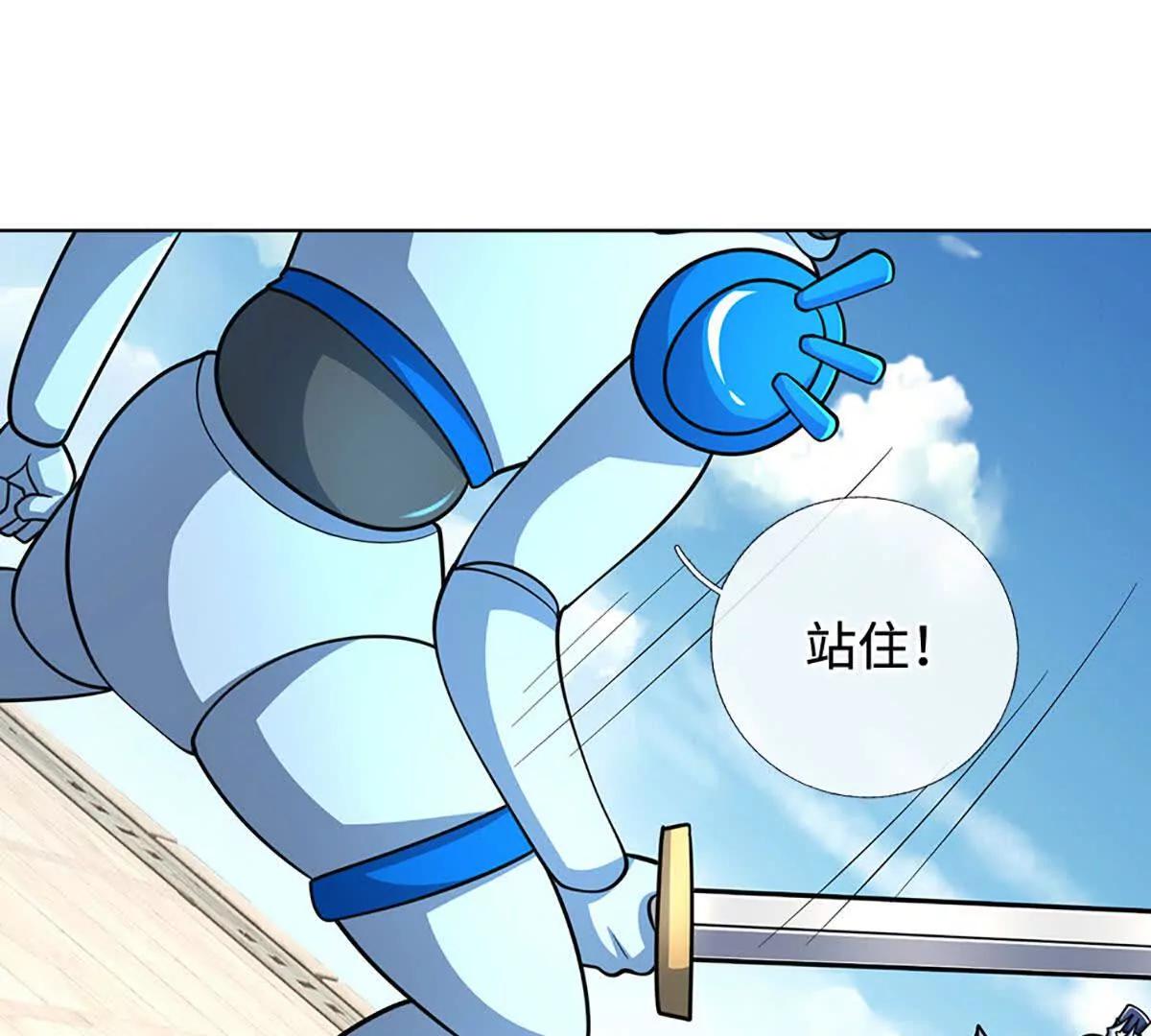 第215话 苍穹剑法4