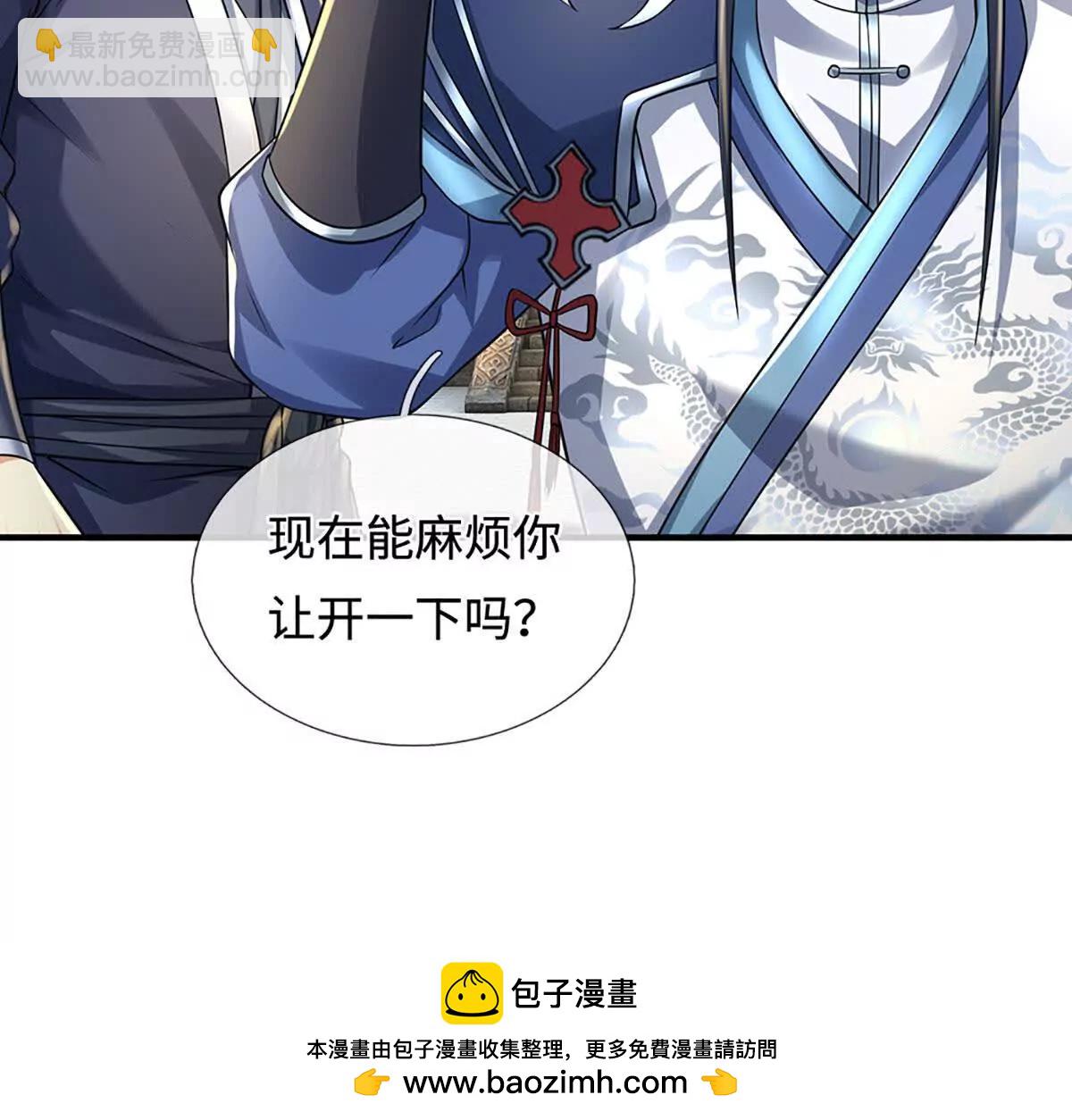 第215话 苍穹剑法57