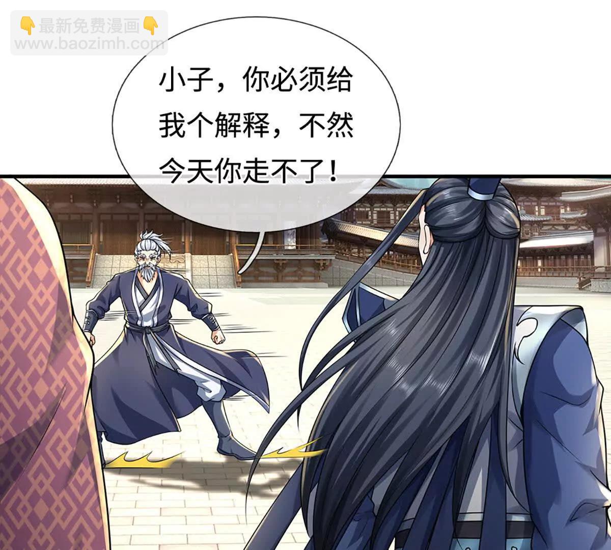 第215话 苍穹剑法60