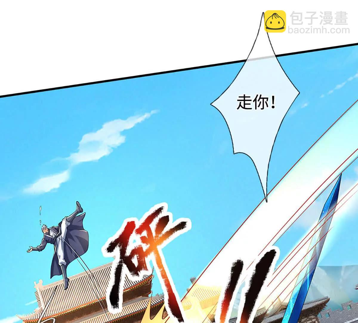 第215话 苍穹剑法65