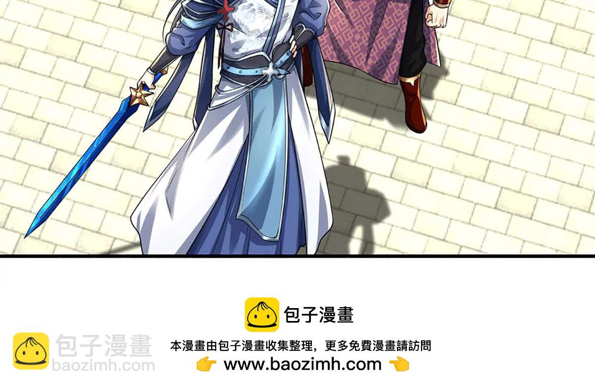 第215话 苍穹剑法69