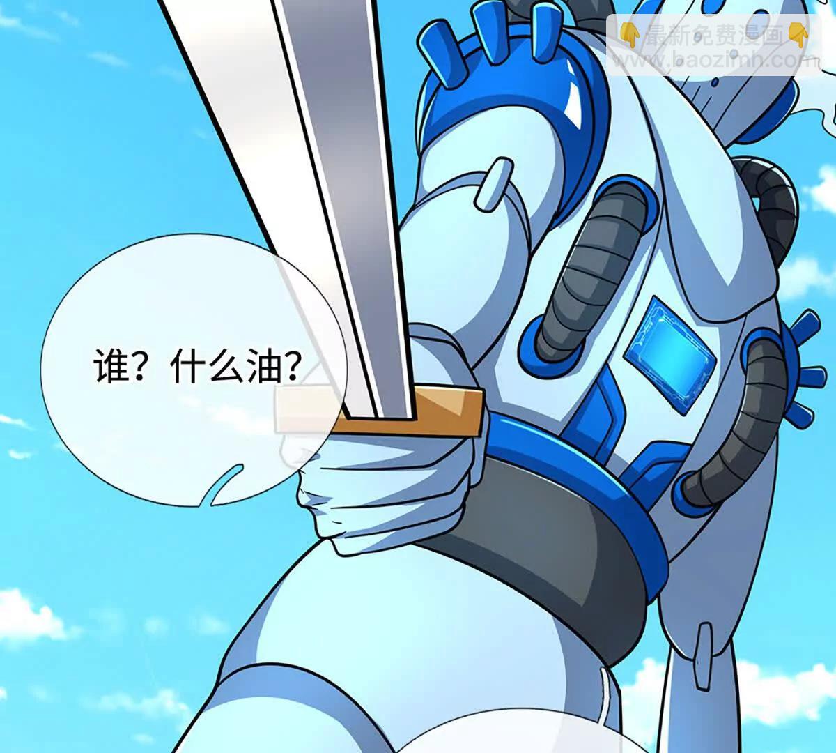 第215话 苍穹剑法7
