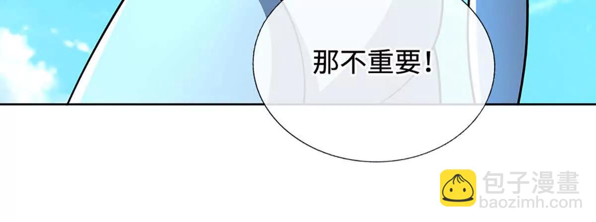 第215话 苍穹剑法8