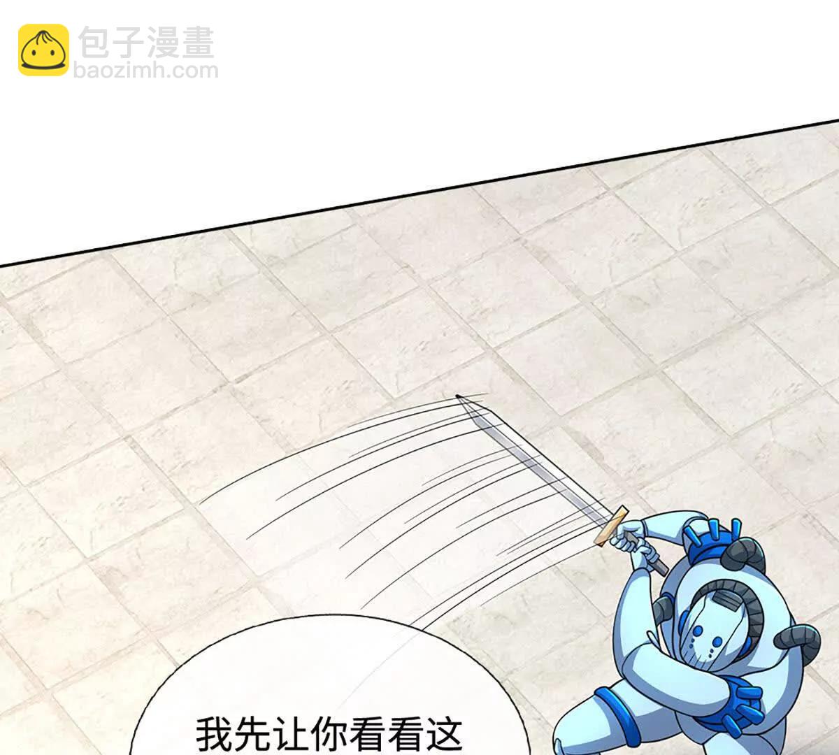 第215话 苍穹剑法9