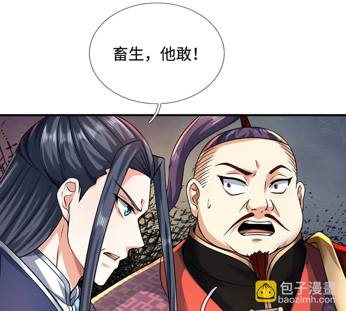 第217话 人饵45