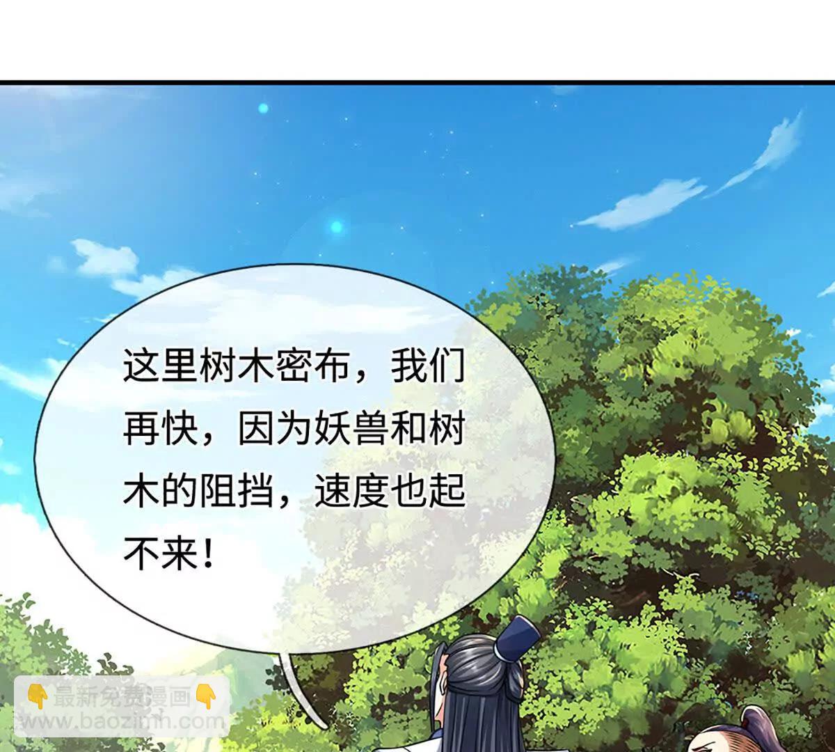 第217话 人饵47