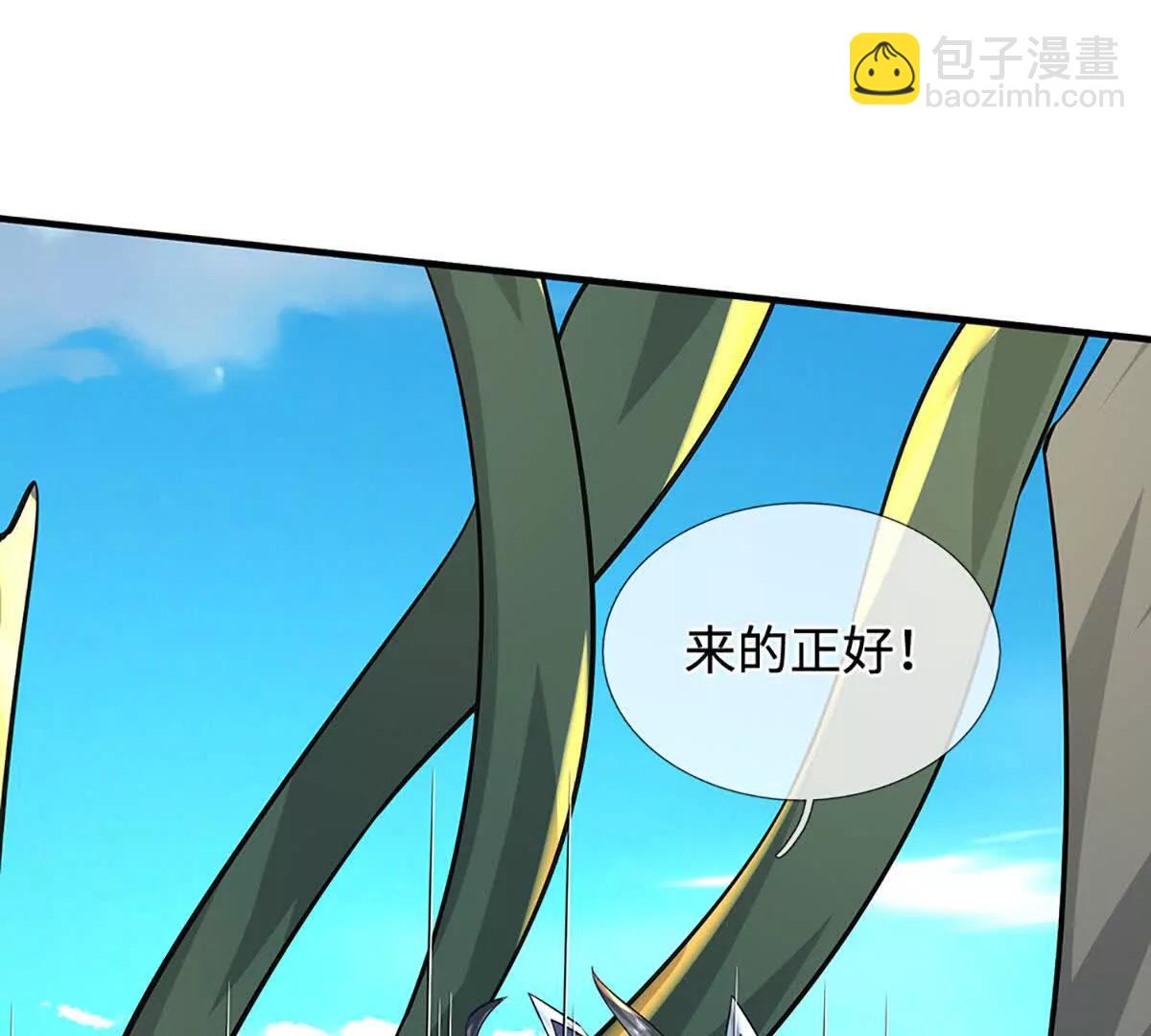 第217话 人饵56