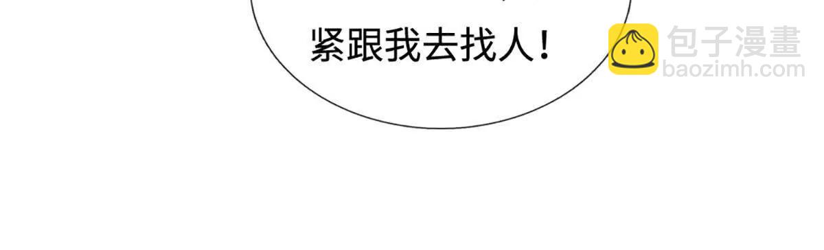 第217话 人饵6
