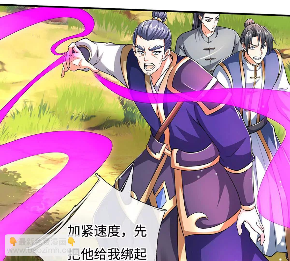 第217话 人饵87