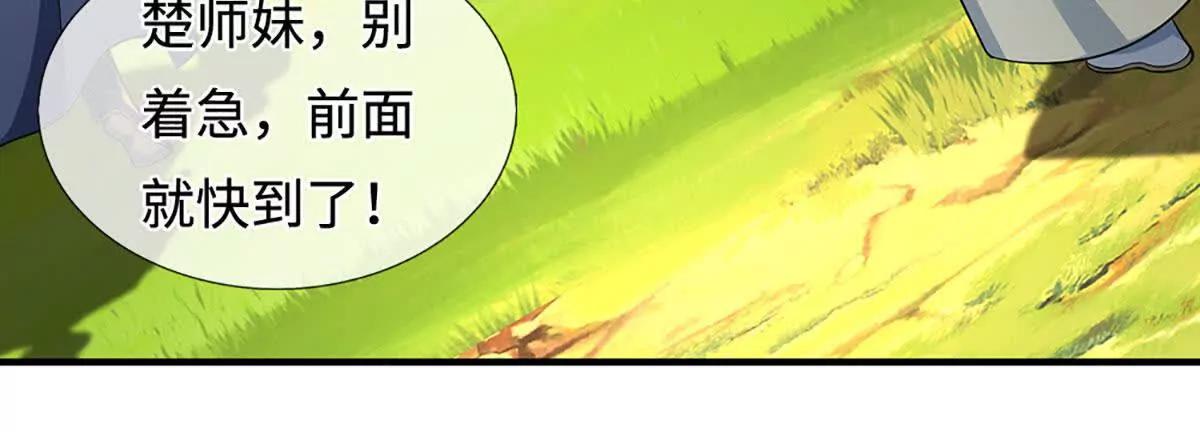 第217话 人饵9