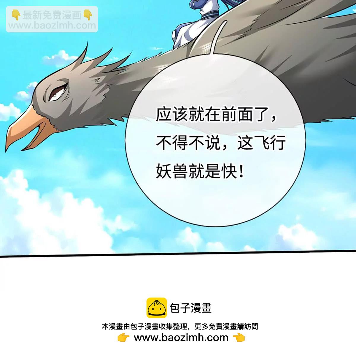 第217话 人饵90