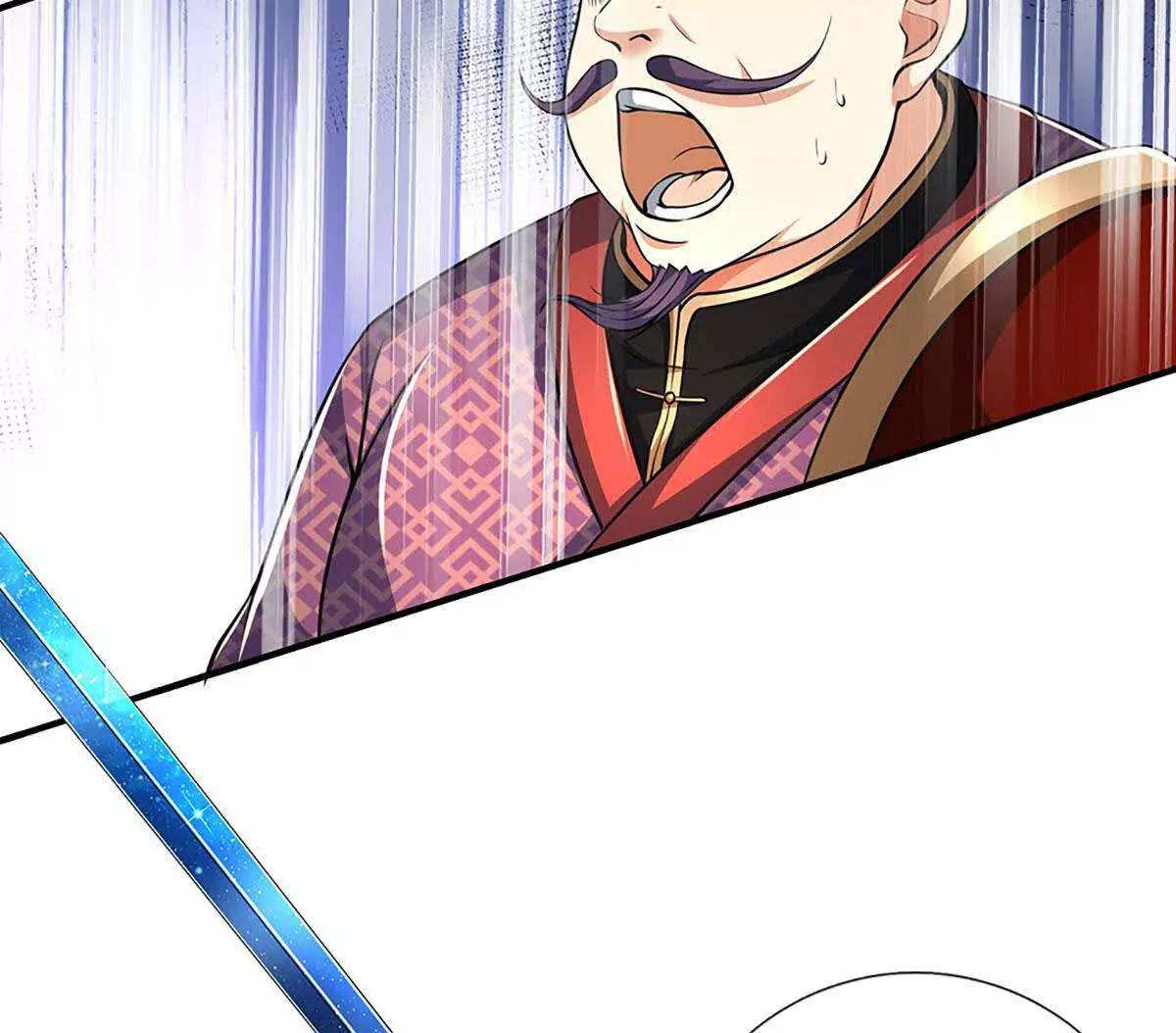 第218话 降伏雷鹰11