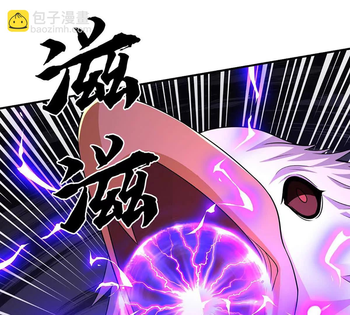 第218话 降伏雷鹰17