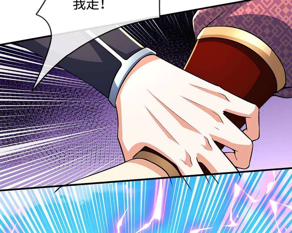 第218话 降伏雷鹰25