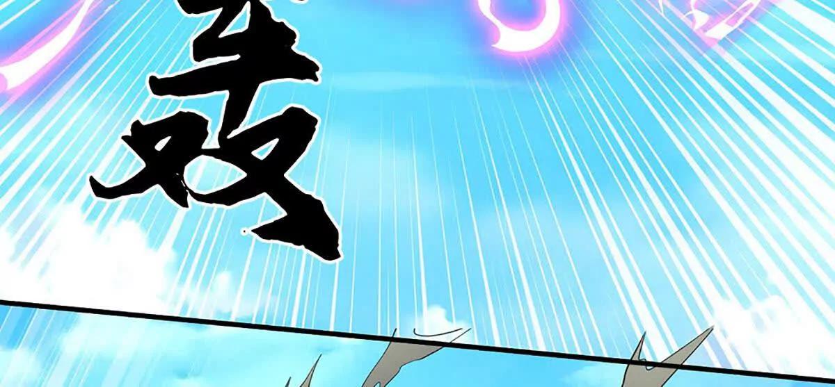 第218话 降伏雷鹰27