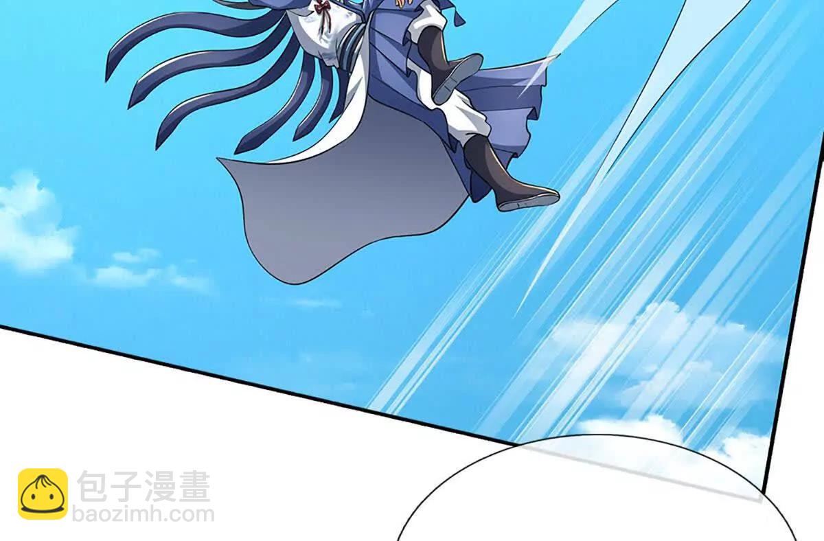 第218话 降伏雷鹰29