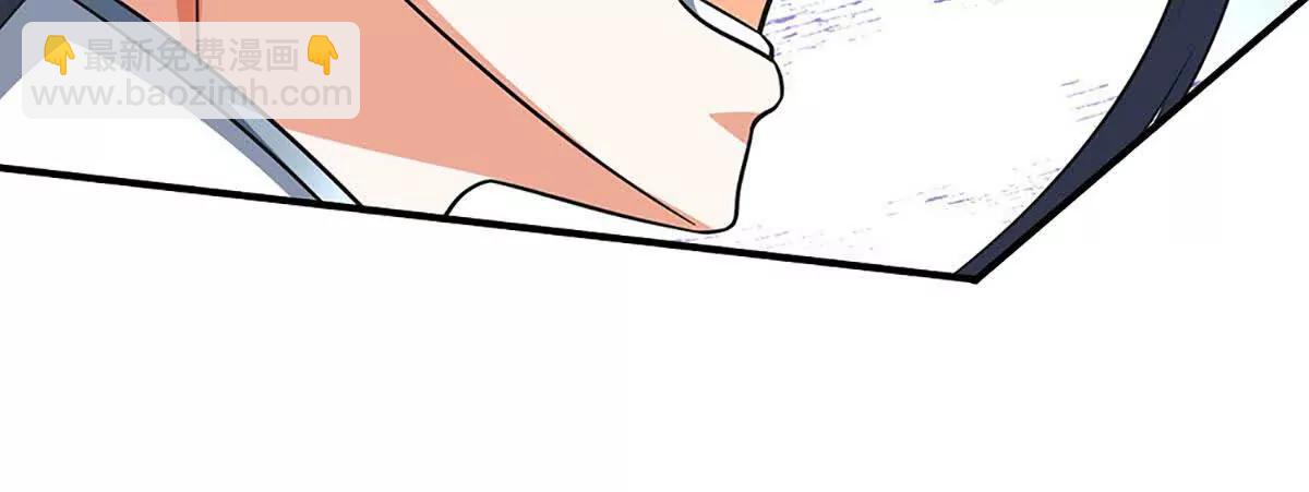 第218话 降伏雷鹰31