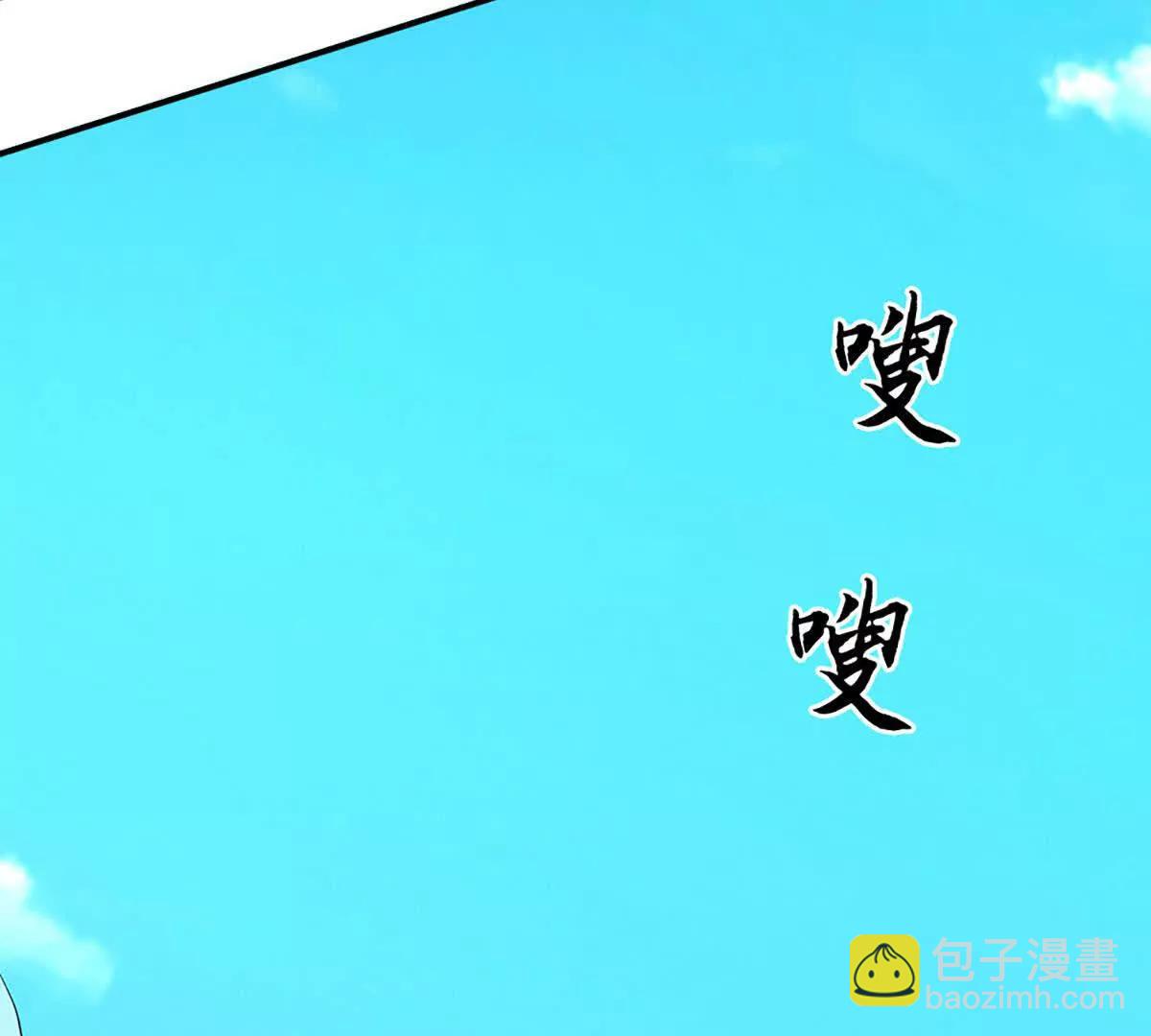 第218话 降伏雷鹰35