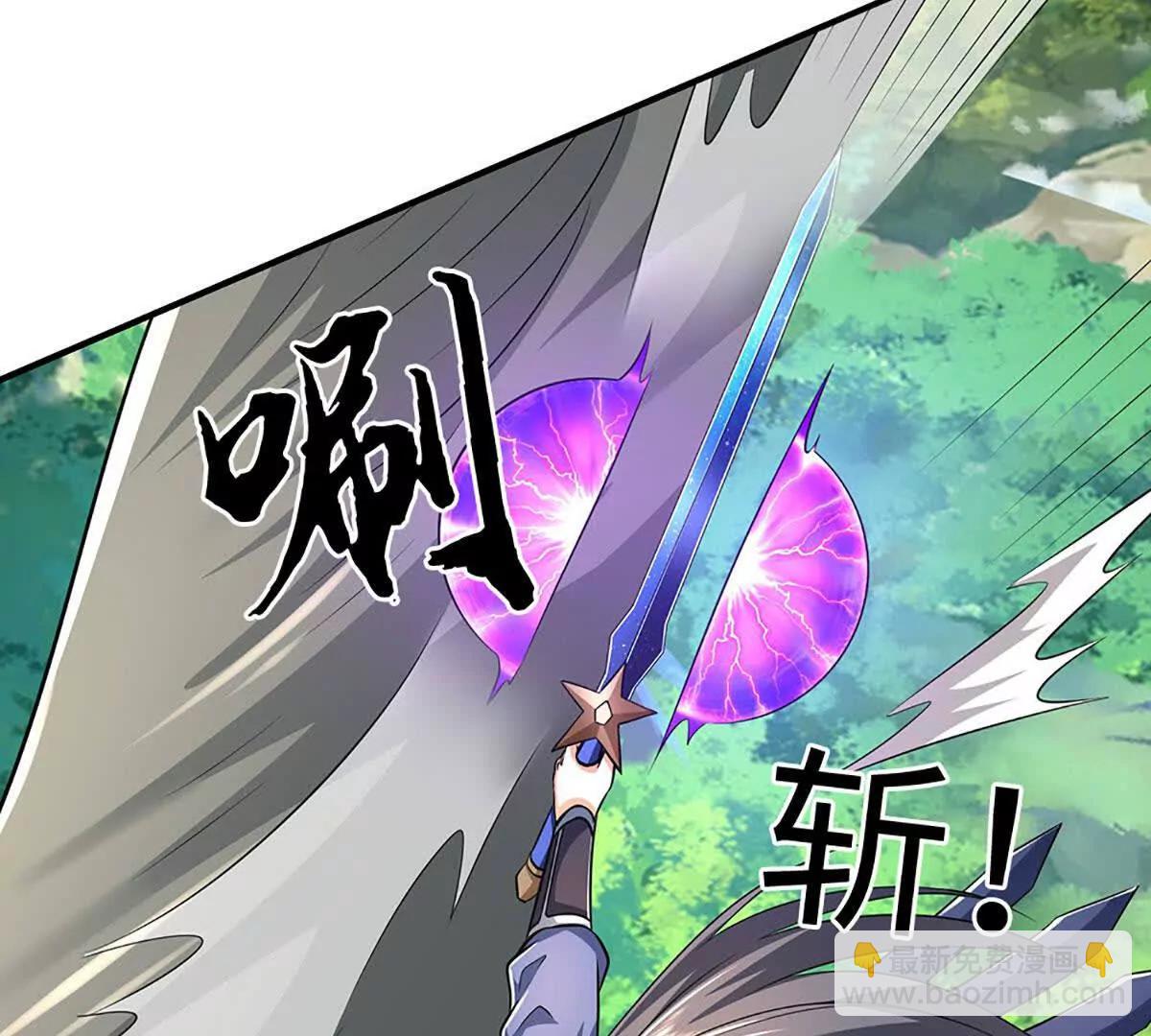 第218话 降伏雷鹰41